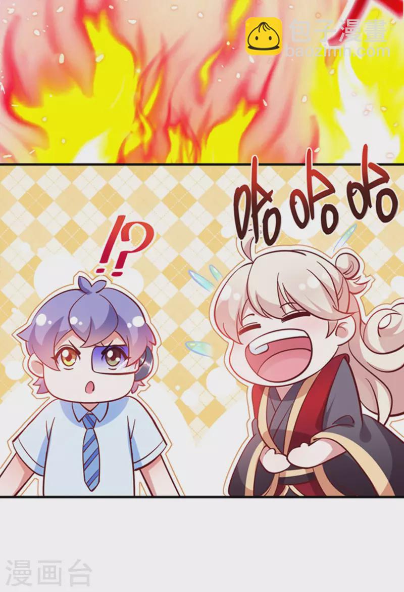 现代篇2 就是那个熊孩子！-第85话