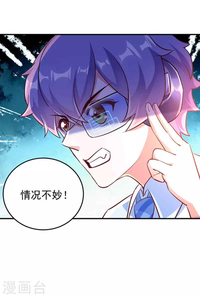 现代篇2 就是那个熊孩子！-第85话