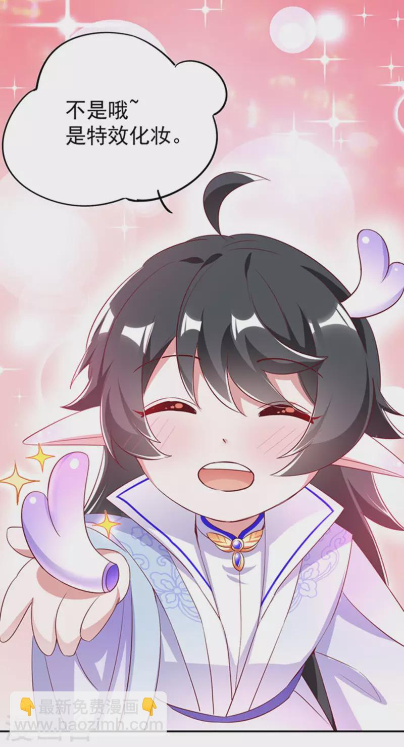 现代篇2 就是那个熊孩子！-第85话