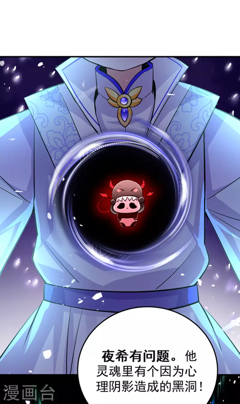 现代篇2 就是那个熊孩子！-第85话