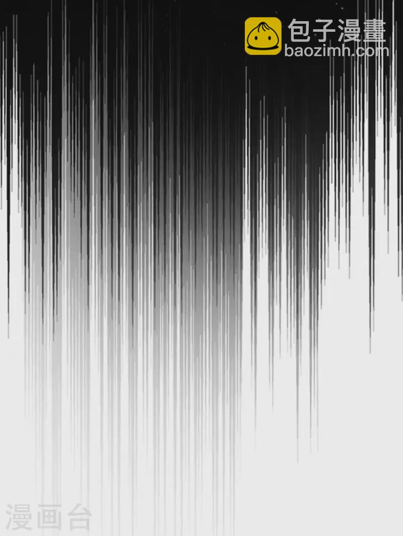 现代篇4 苏冉冉，我来了！-第87话