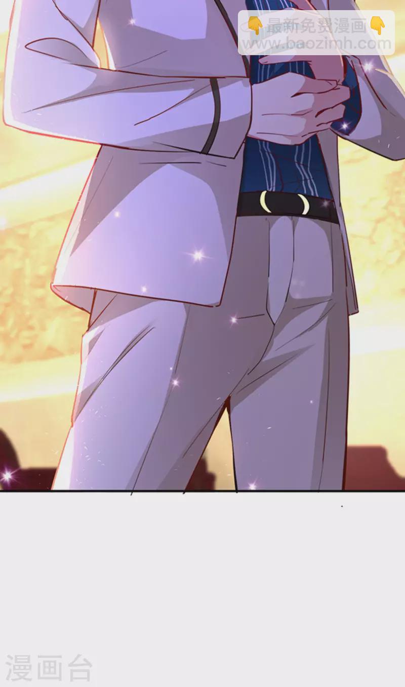 现代篇4 苏冉冉，我来了！-第87话