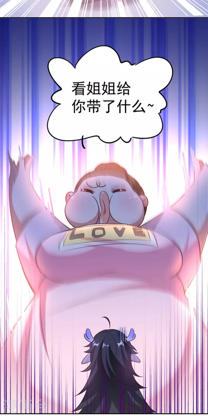 现代篇4 苏冉冉，我来了！-第87话