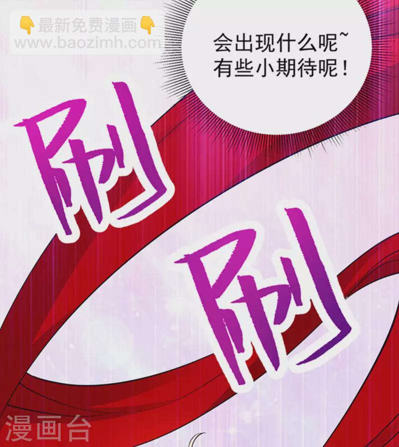 现代篇6 夜影帝，嗨起来！-第89话