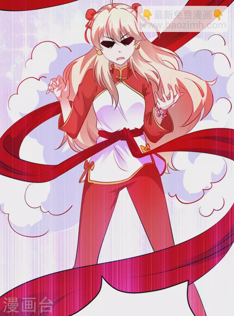 现代篇6 夜影帝，嗨起来！-第89话