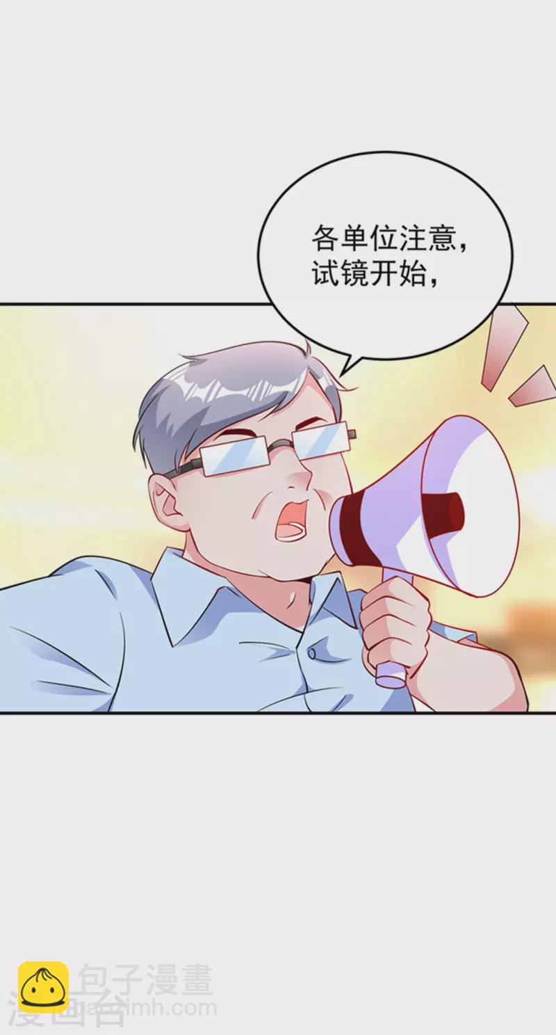 现代篇6 夜影帝，嗨起来！-第89话