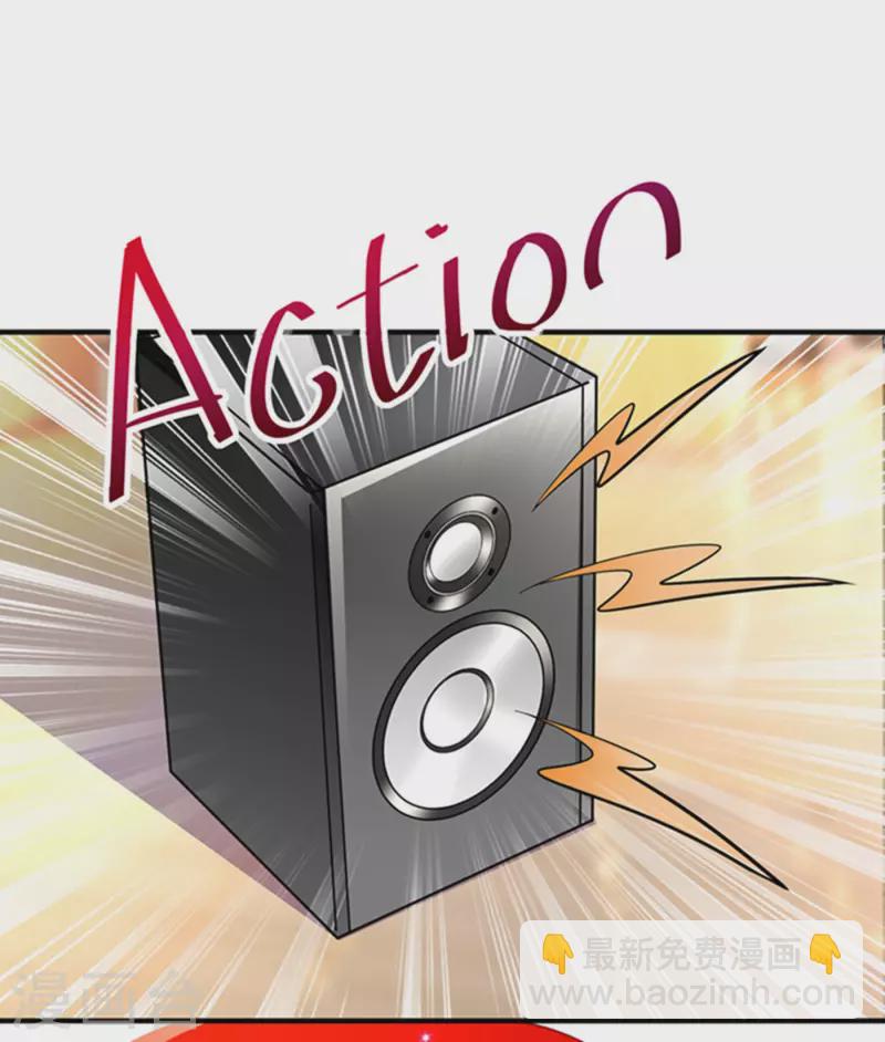 现代篇6 夜影帝，嗨起来！-第89话