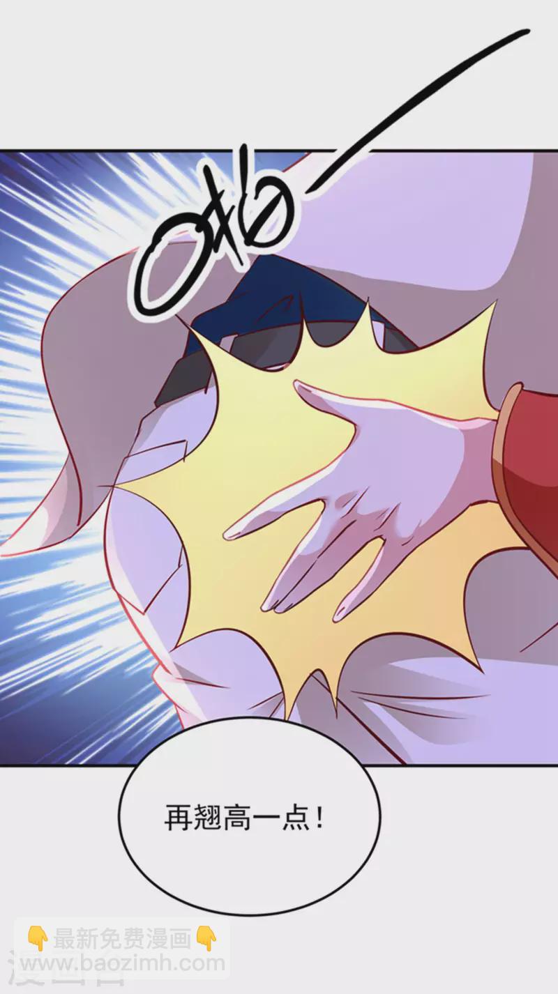 现代篇6 夜影帝，嗨起来！-第89话