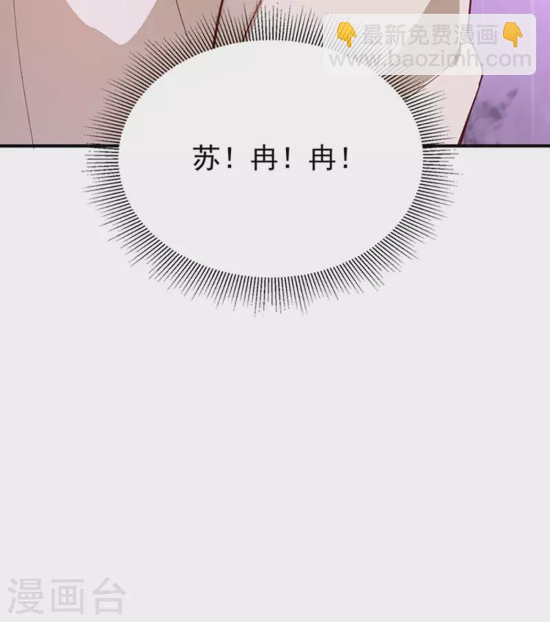 现代篇6 夜影帝，嗨起来！-第89话