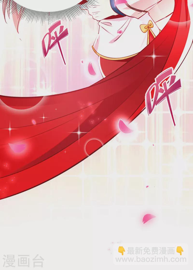 现代篇6 夜影帝，嗨起来！-第89话