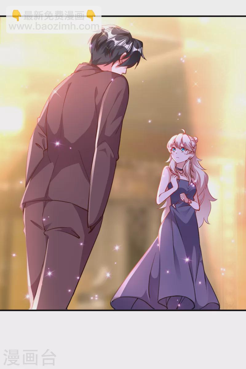 现代篇8 苏冉冉，到我房间来-第91话