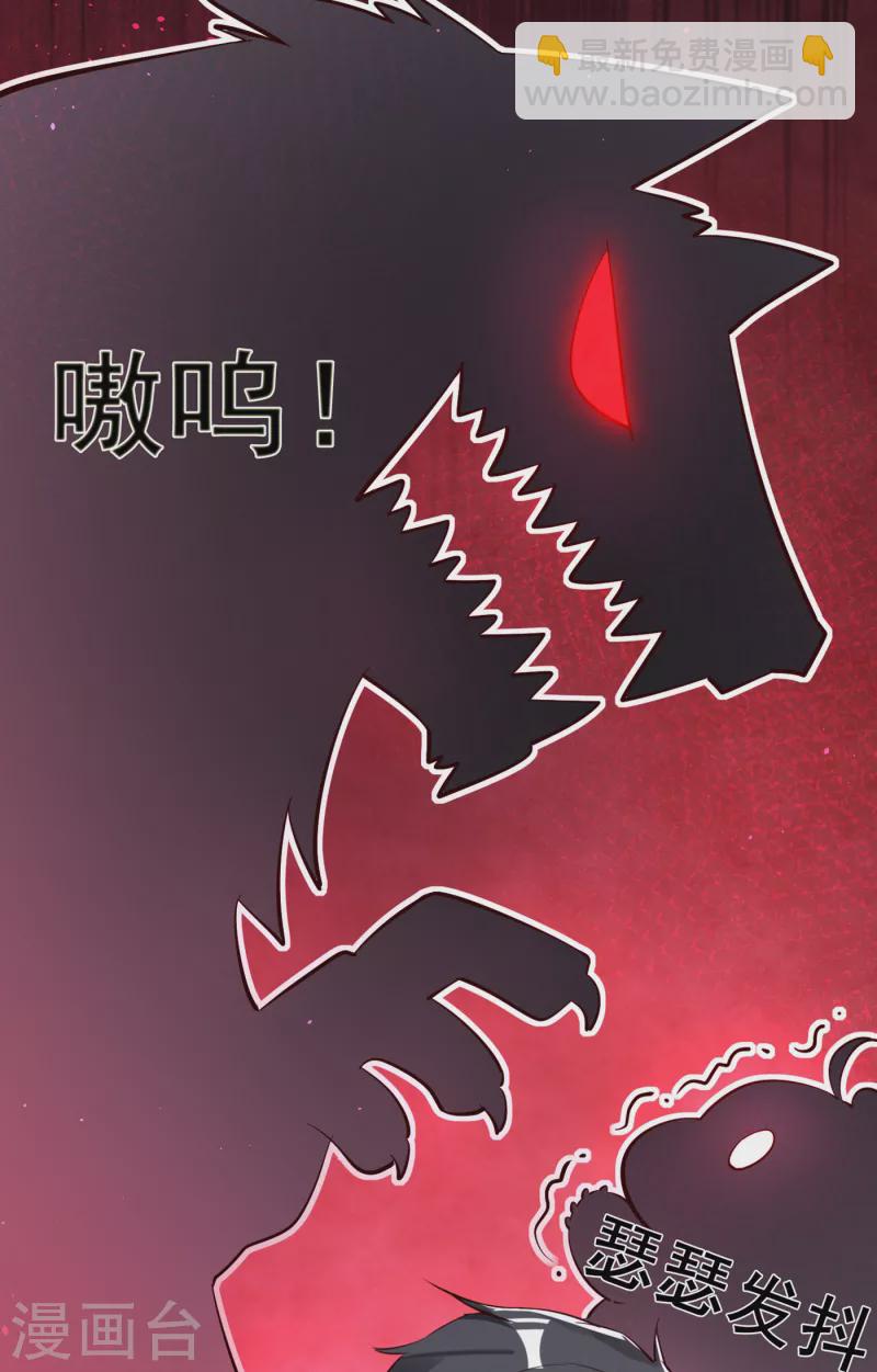 现代篇8 苏冉冉，到我房间来-第91话