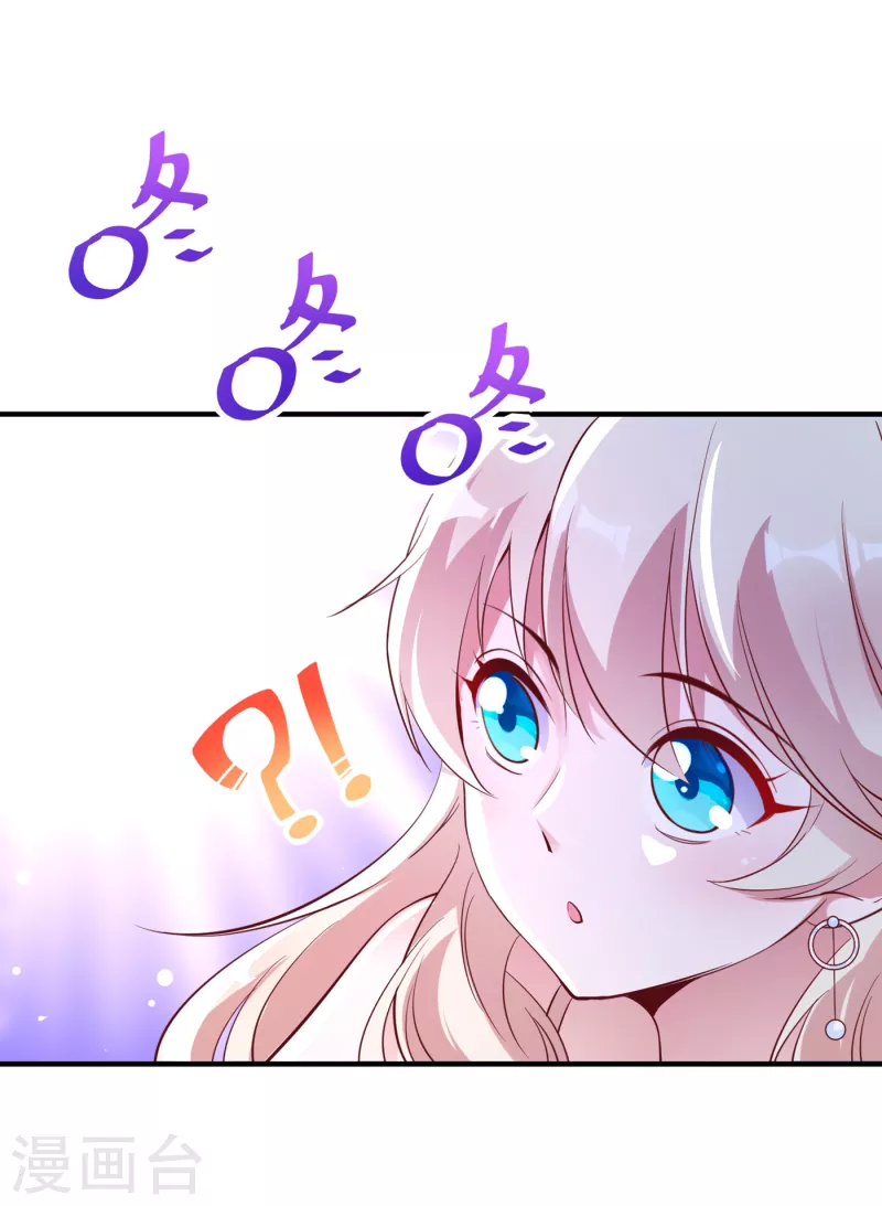 现代篇10 这道具是来坑爹的吧！-第93话