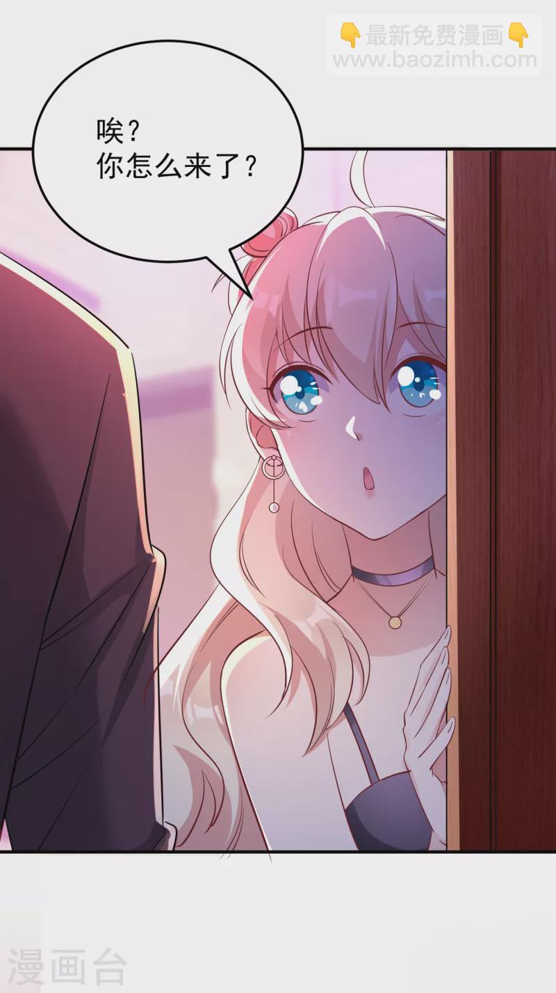 现代篇10 这道具是来坑爹的吧！-第93话