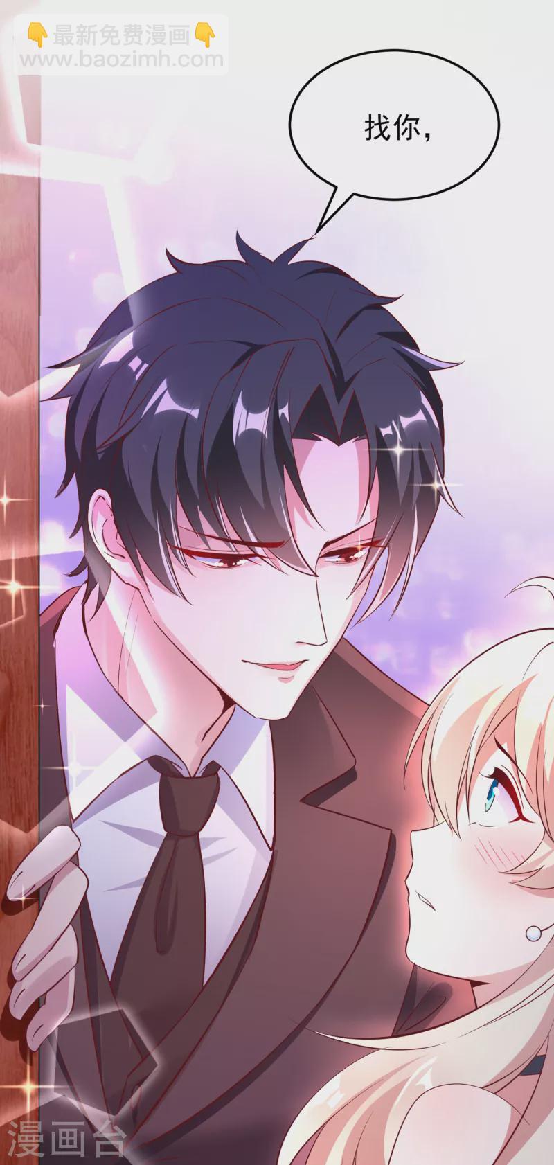 现代篇10 这道具是来坑爹的吧！-第93话