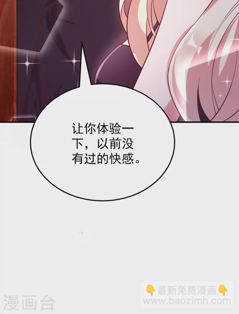 现代篇10 这道具是来坑爹的吧！-第93话