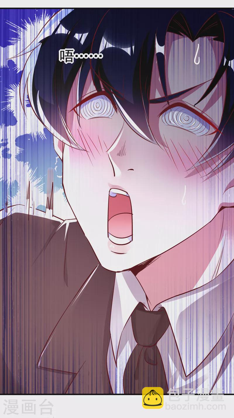 现代篇10 这道具是来坑爹的吧！-第93话