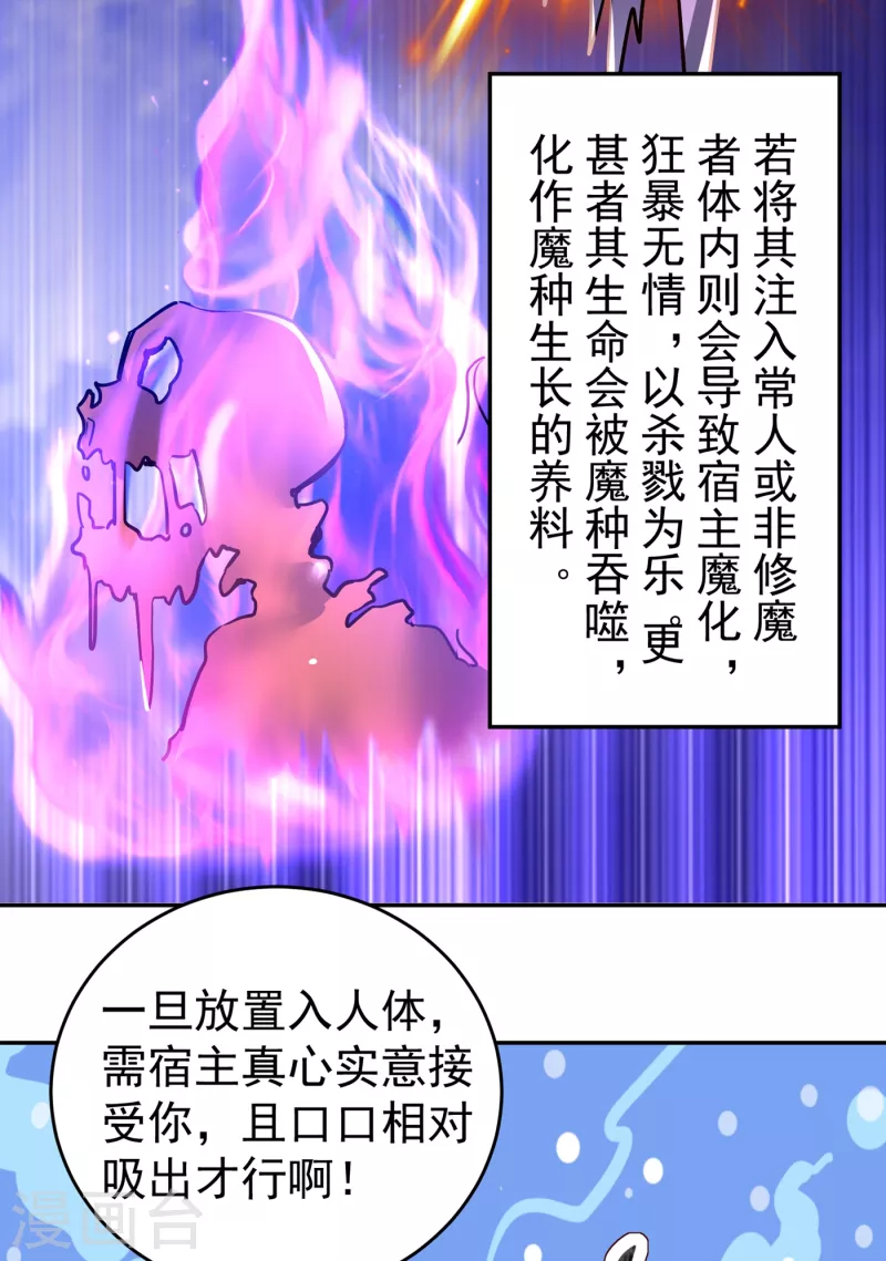 现代篇12 遇事不决，追女秘学！-第95话