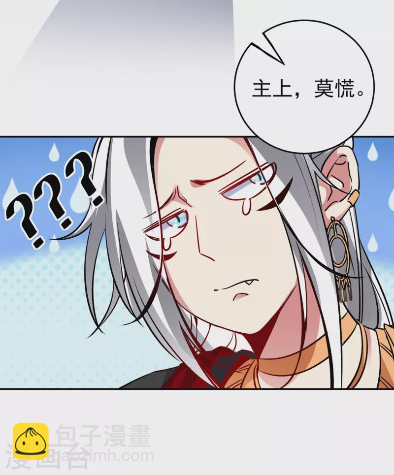 现代篇12 遇事不决，追女秘学！-第95话