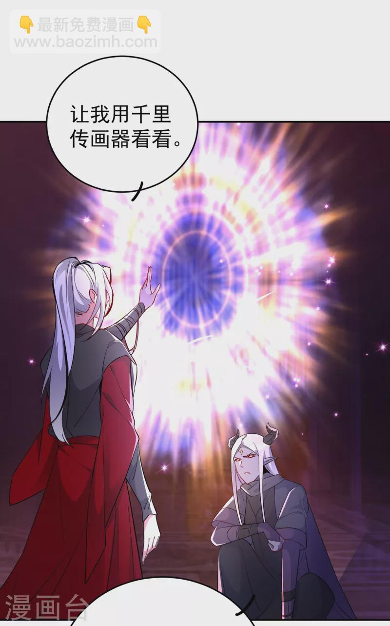 现代篇12 遇事不决，追女秘学！-第95话