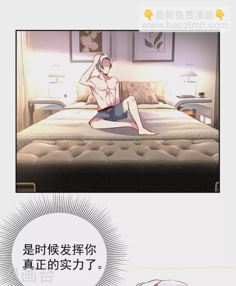 现代篇12 遇事不决，追女秘学！-第95话