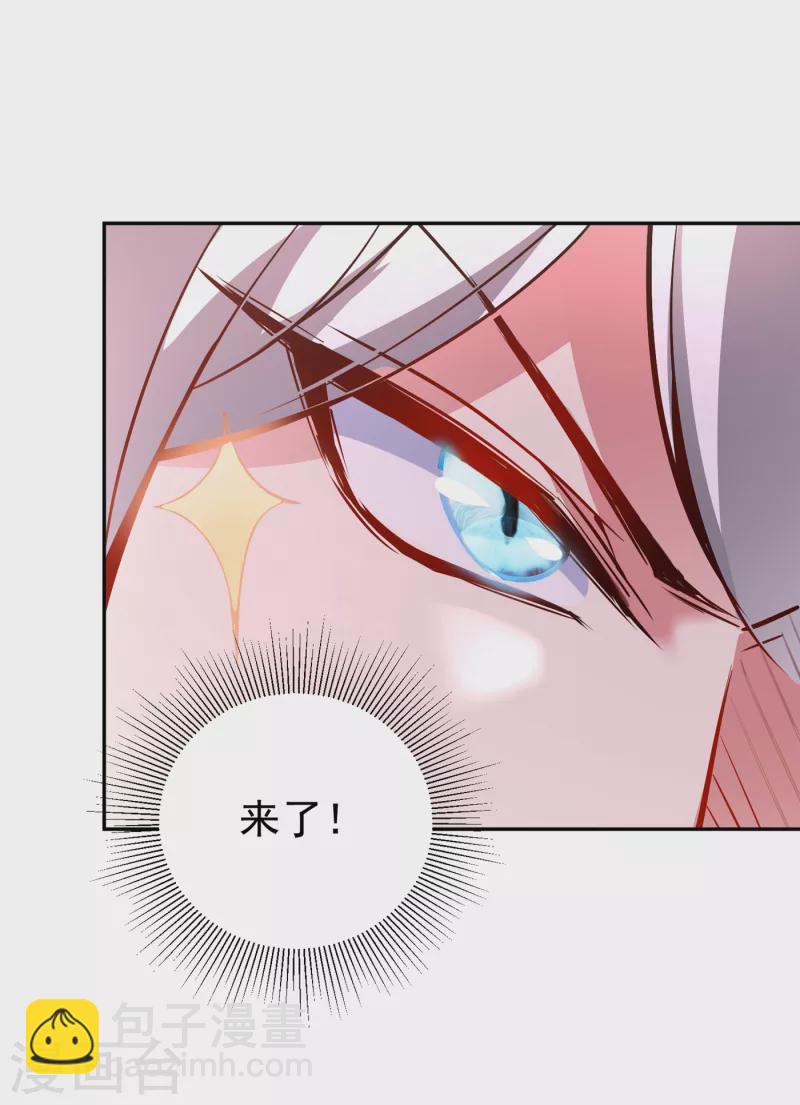 现代篇12 遇事不决，追女秘学！-第95话