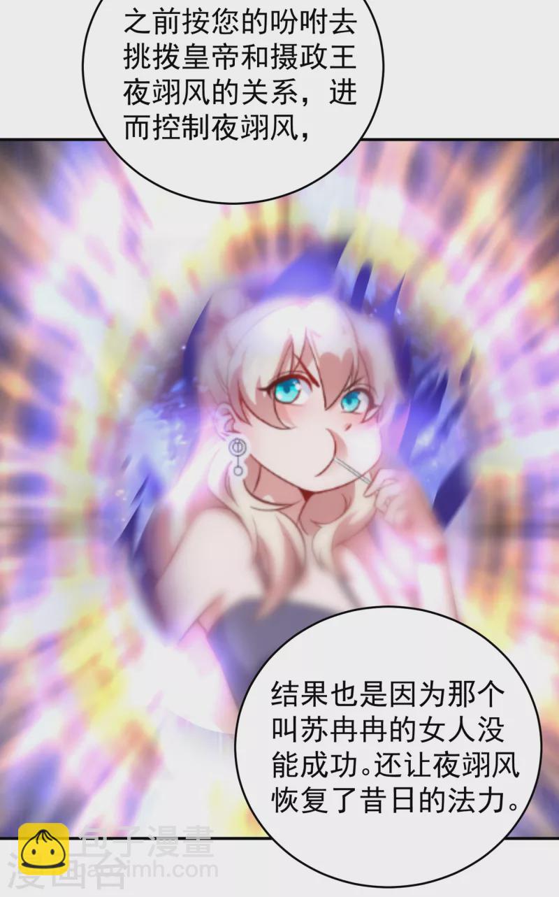 现代篇12 遇事不决，追女秘学！-第95话