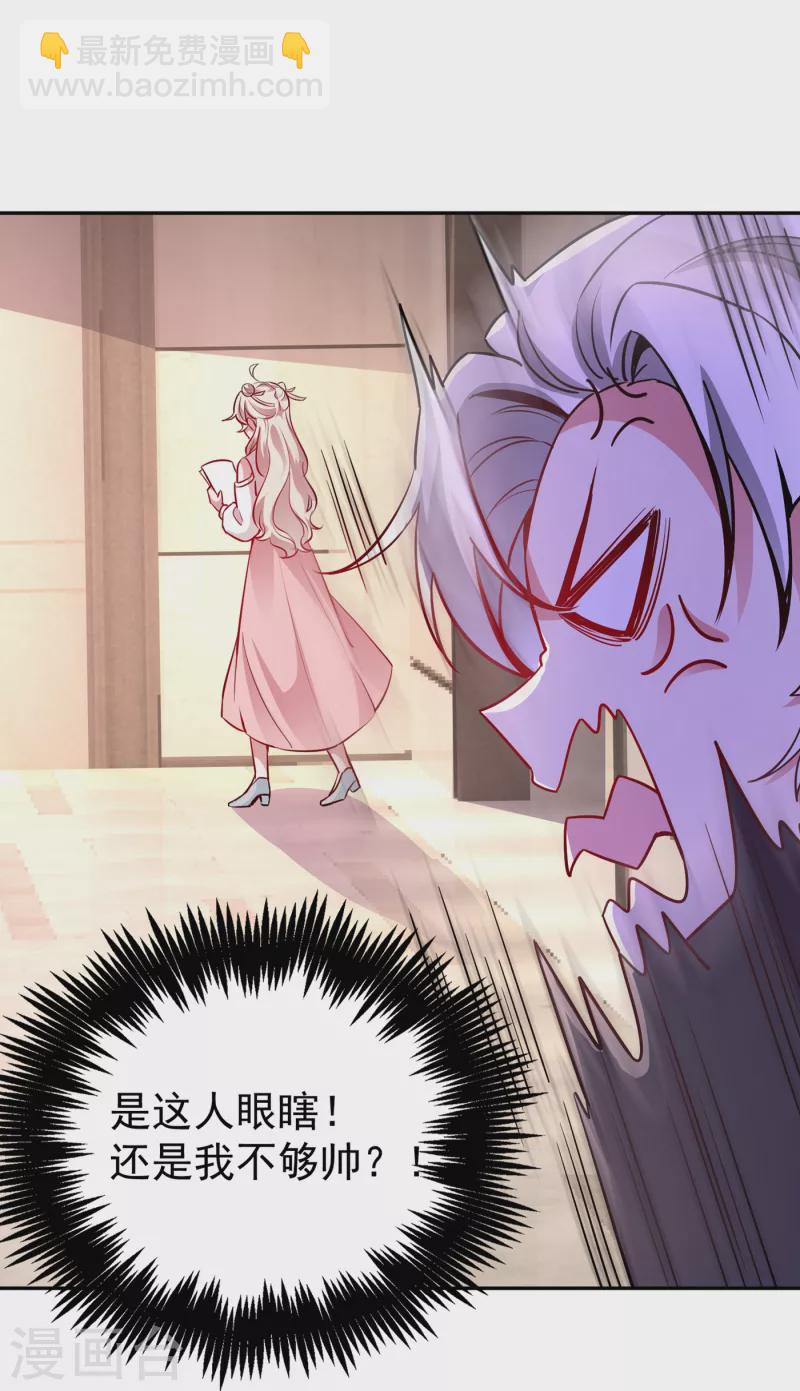 现代篇12 遇事不决，追女秘学！-第95话