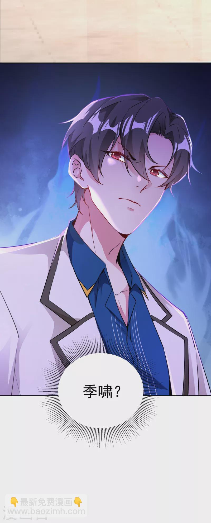 现代篇12 遇事不决，追女秘学！-第95话