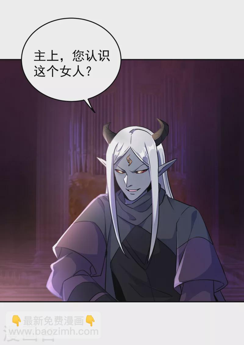 现代篇12 遇事不决，追女秘学！-第95话