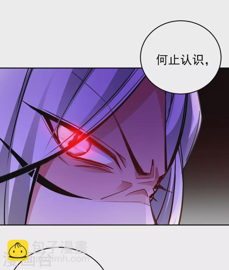 现代篇12 遇事不决，追女秘学！-第95话