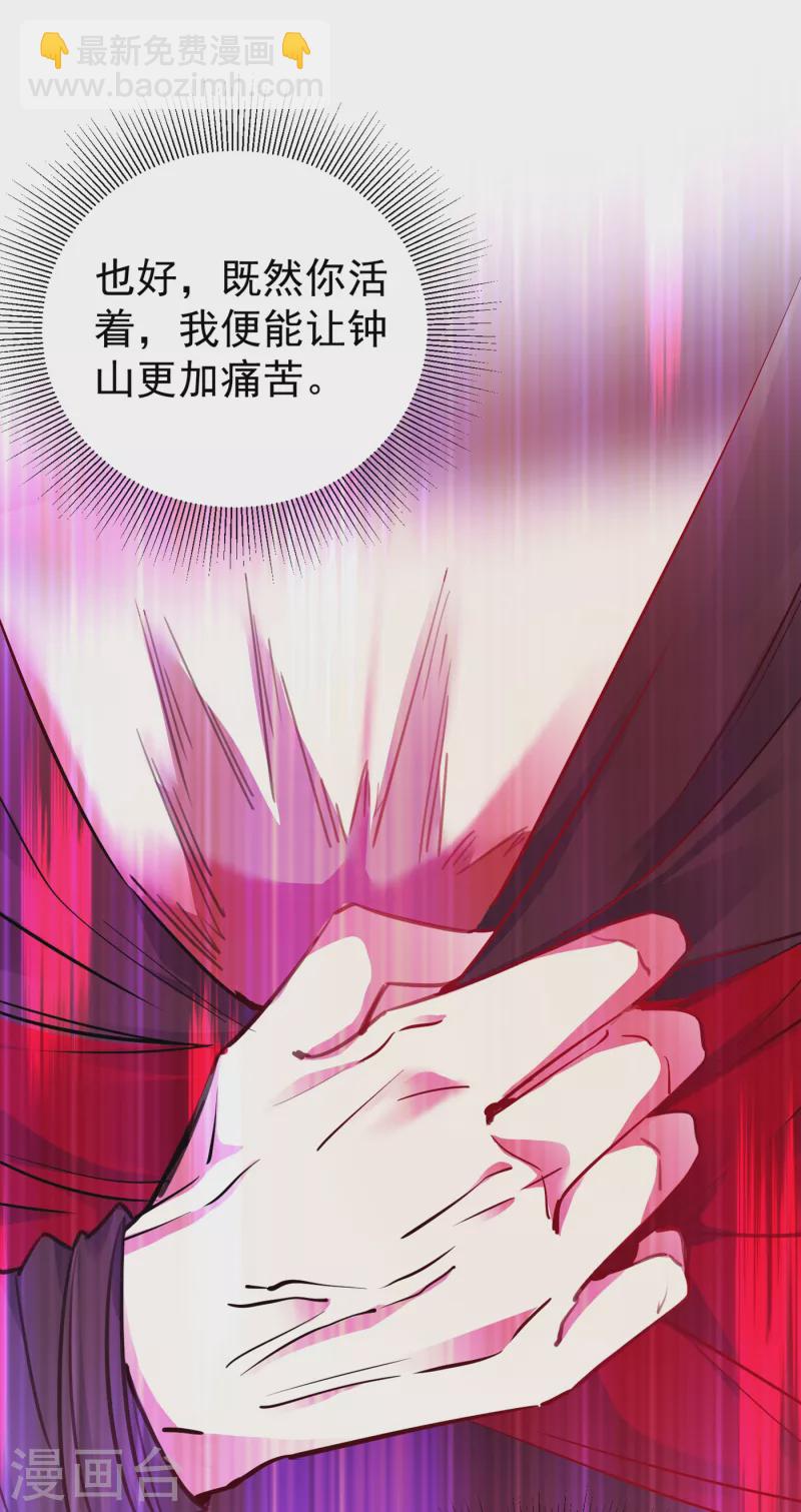 现代篇12 遇事不决，追女秘学！-第95话