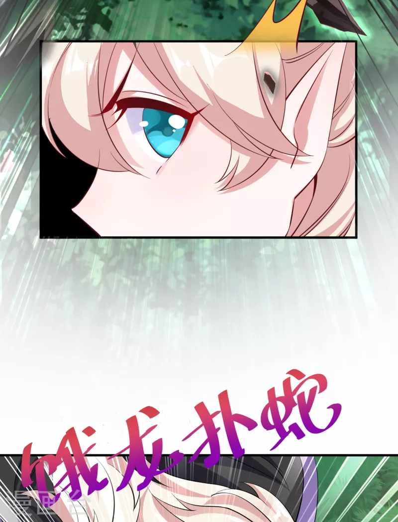 现代篇14 这算哪门子英雄救美？-第97话