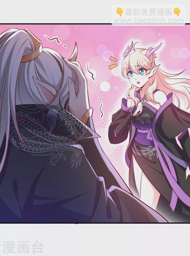 现代篇14 这算哪门子英雄救美？-第97话