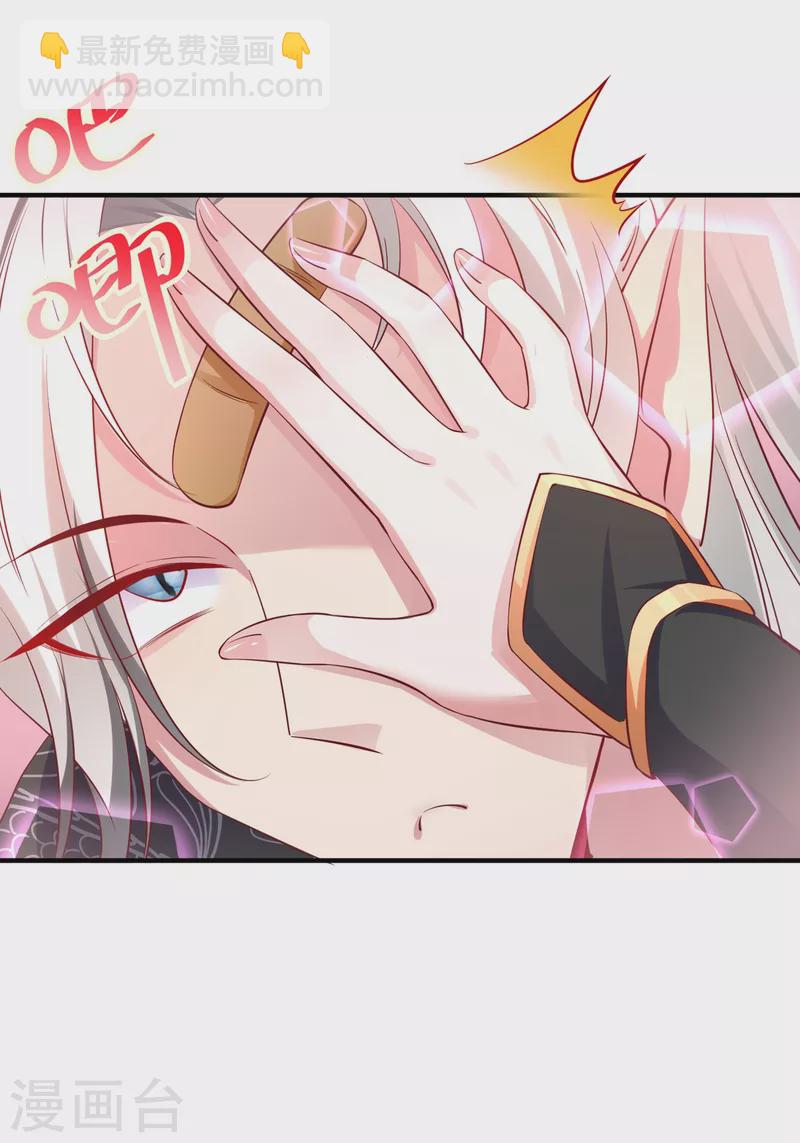 现代篇14 这算哪门子英雄救美？-第97话