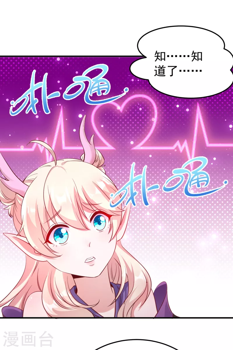 现代篇14 这算哪门子英雄救美？-第97话