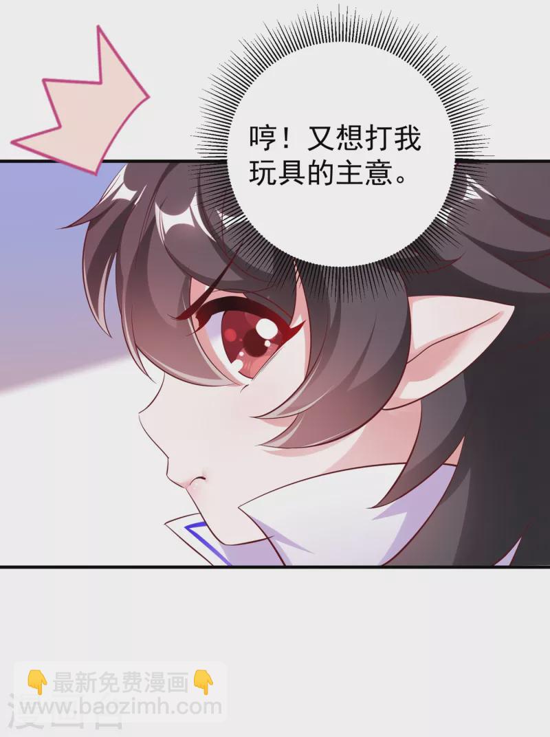 现代篇14 这算哪门子英雄救美？-第97话