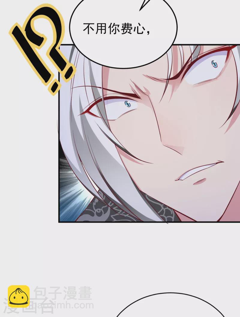 现代篇16 变装去游乐园吧！-第99话