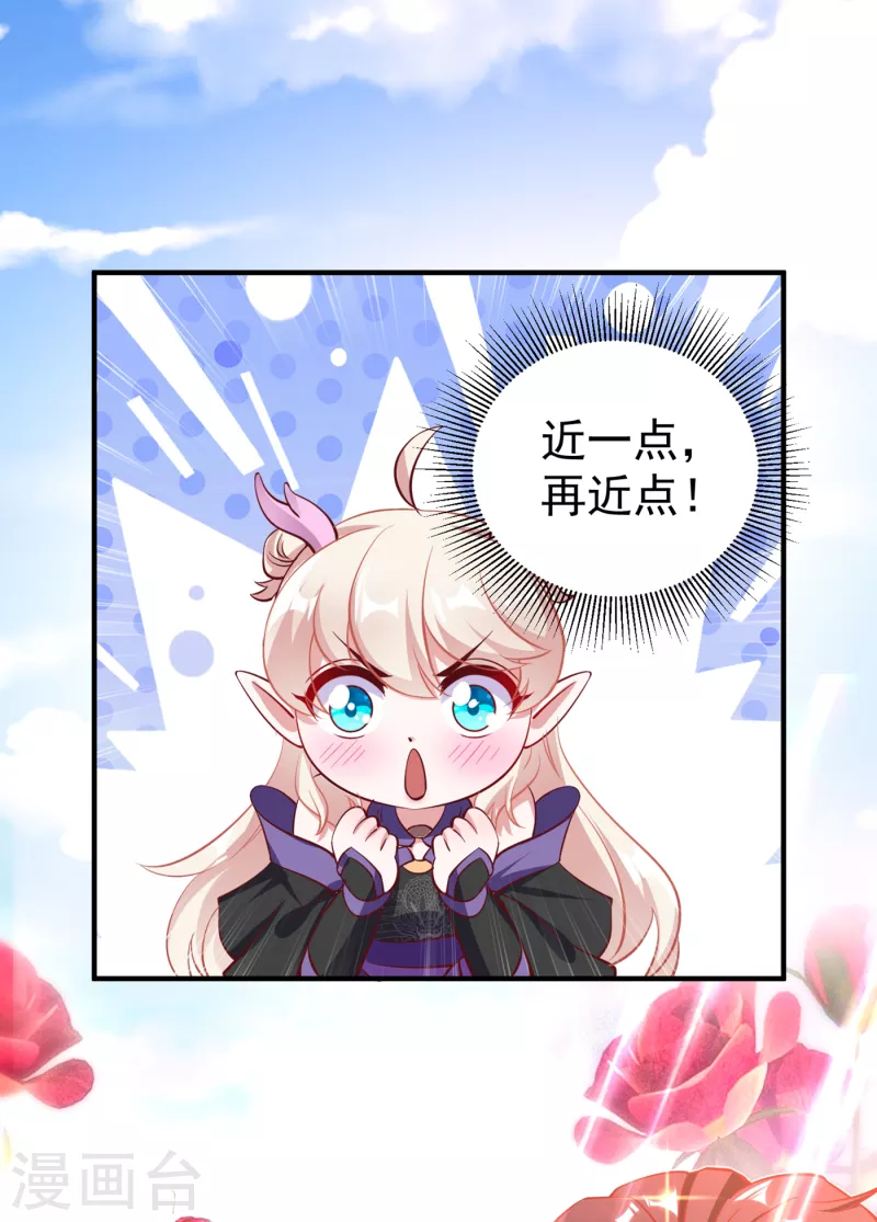 现代篇16 变装去游乐园吧！-第99话