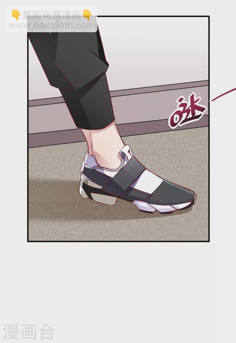 现代篇16 变装去游乐园吧！-第99话