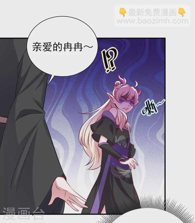 现代篇16 变装去游乐园吧！-第99话