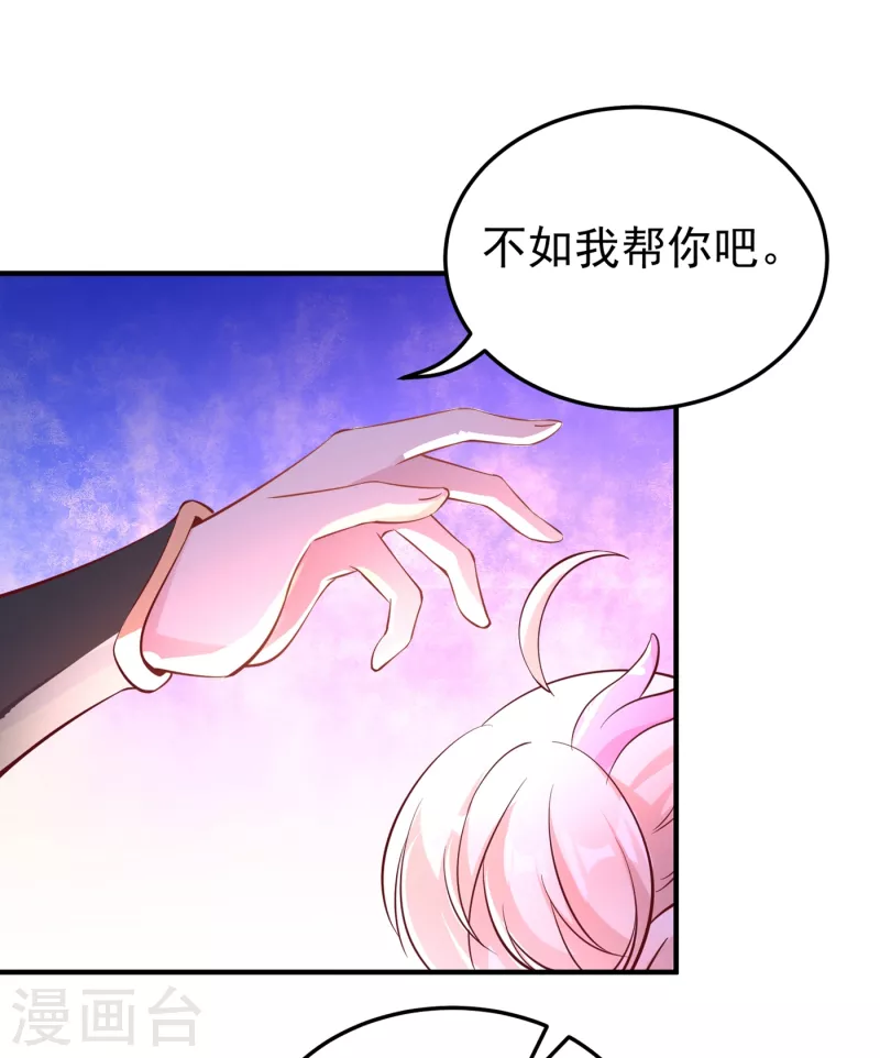 现代篇16 变装去游乐园吧！-第99话