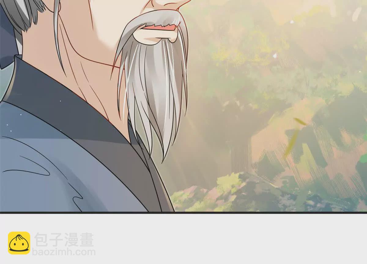 10 以后要找你这样的夫君~(1/2)-第11话