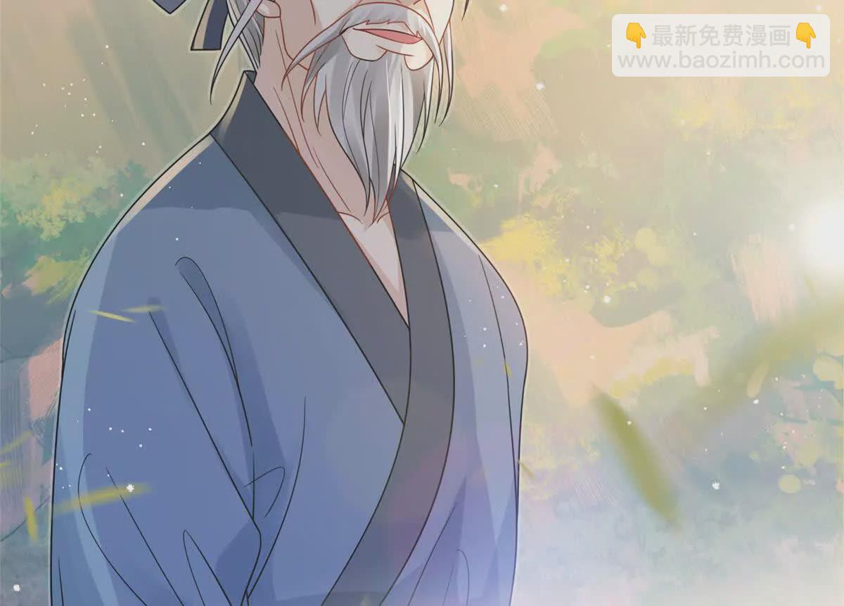 10 以后要找你这样的夫君~(1/2)-第11话