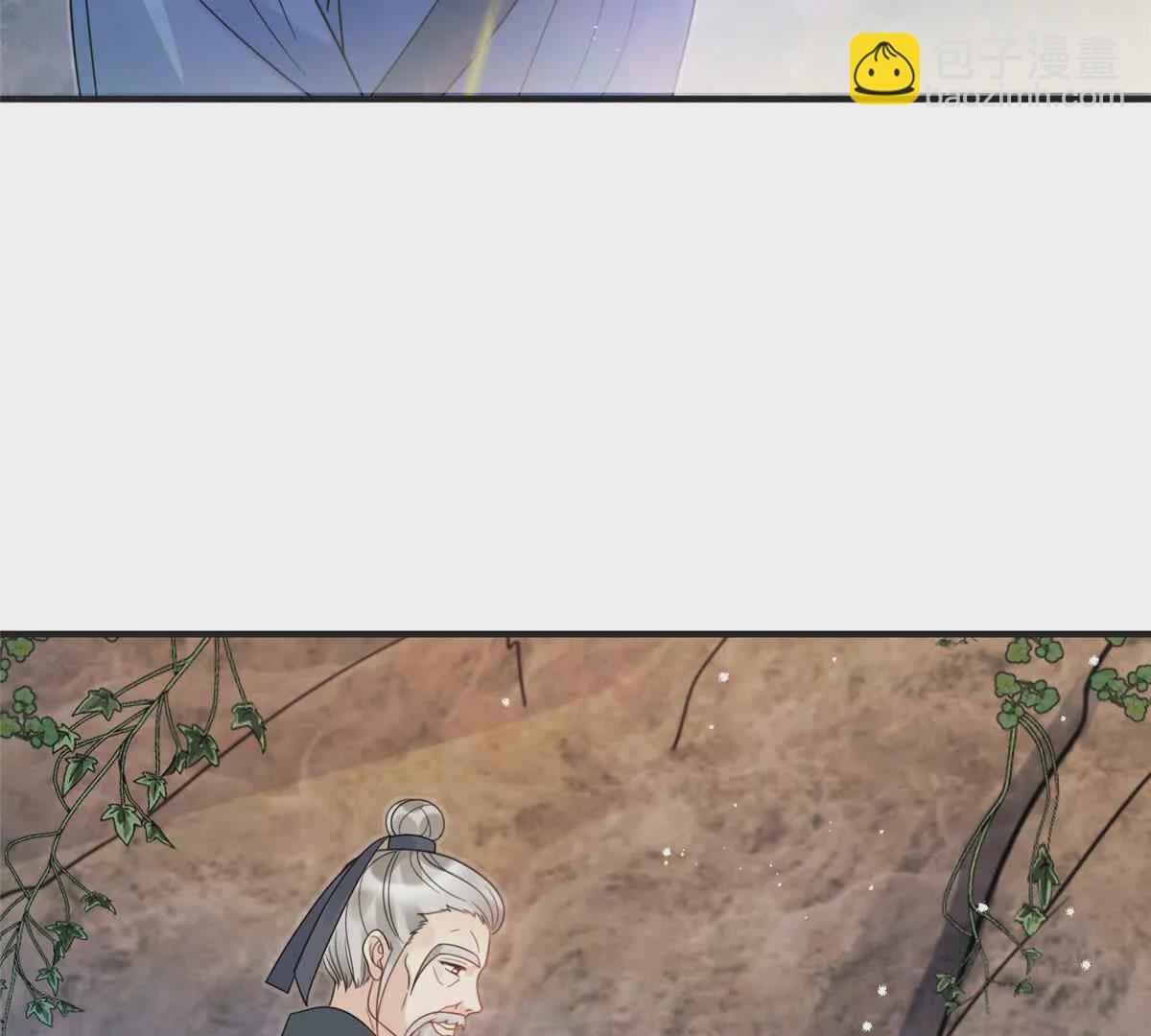 10 以后要找你这样的夫君~(1/2)-第11话