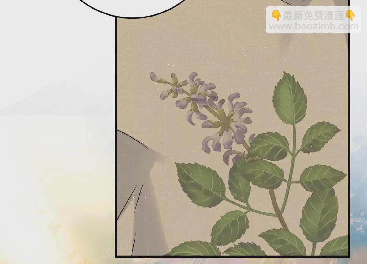 10 以后要找你这样的夫君~(1/2)-第11话