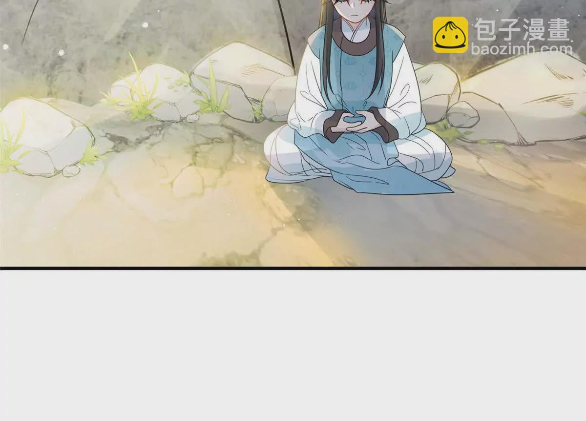 10 以后要找你这样的夫君~(1/2)-第11话