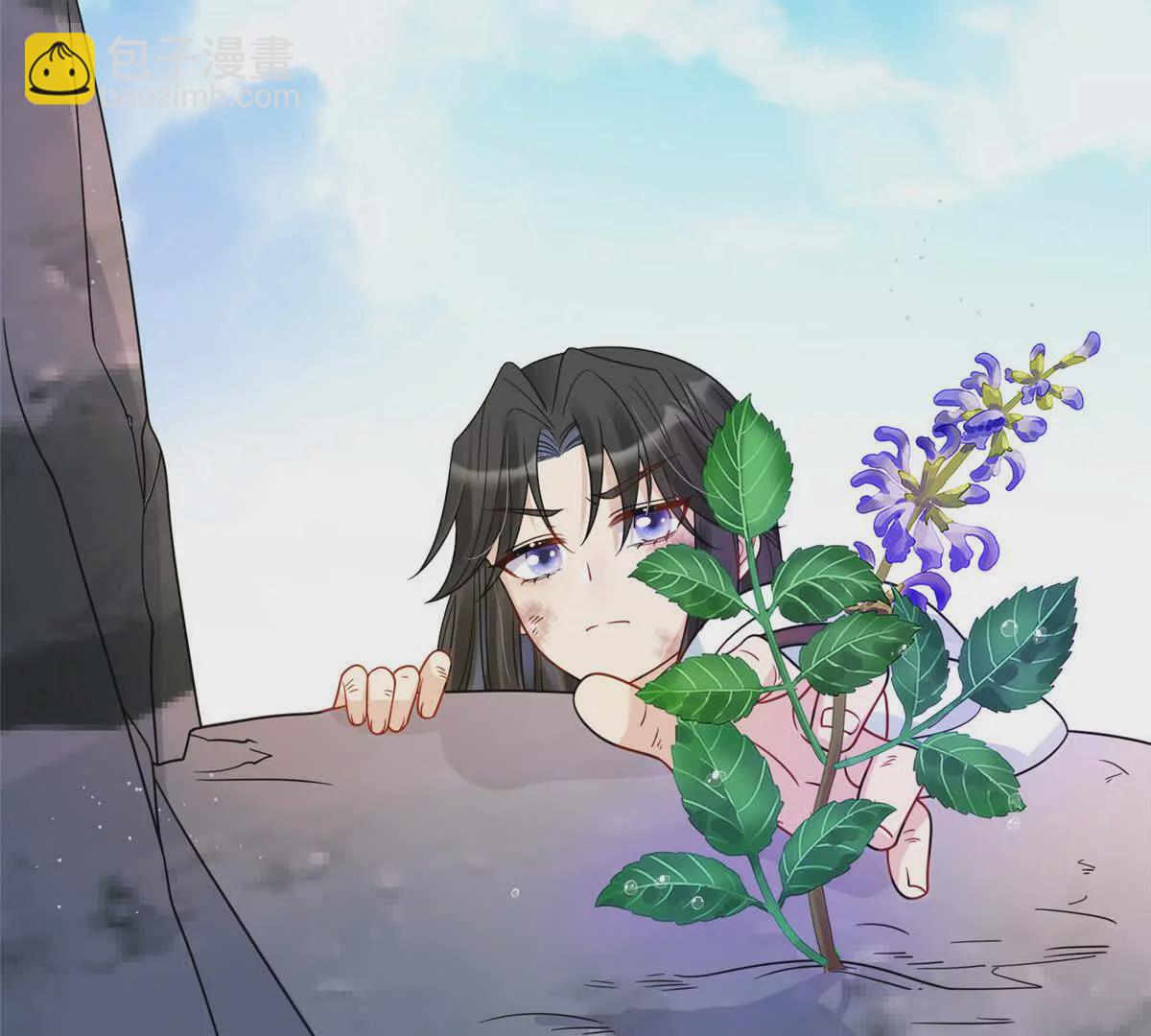 10 以后要找你这样的夫君~(1/2)-第11话