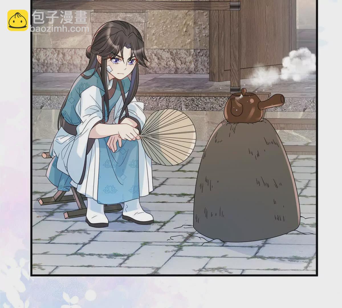 10 以后要找你这样的夫君~(1/2)-第11话