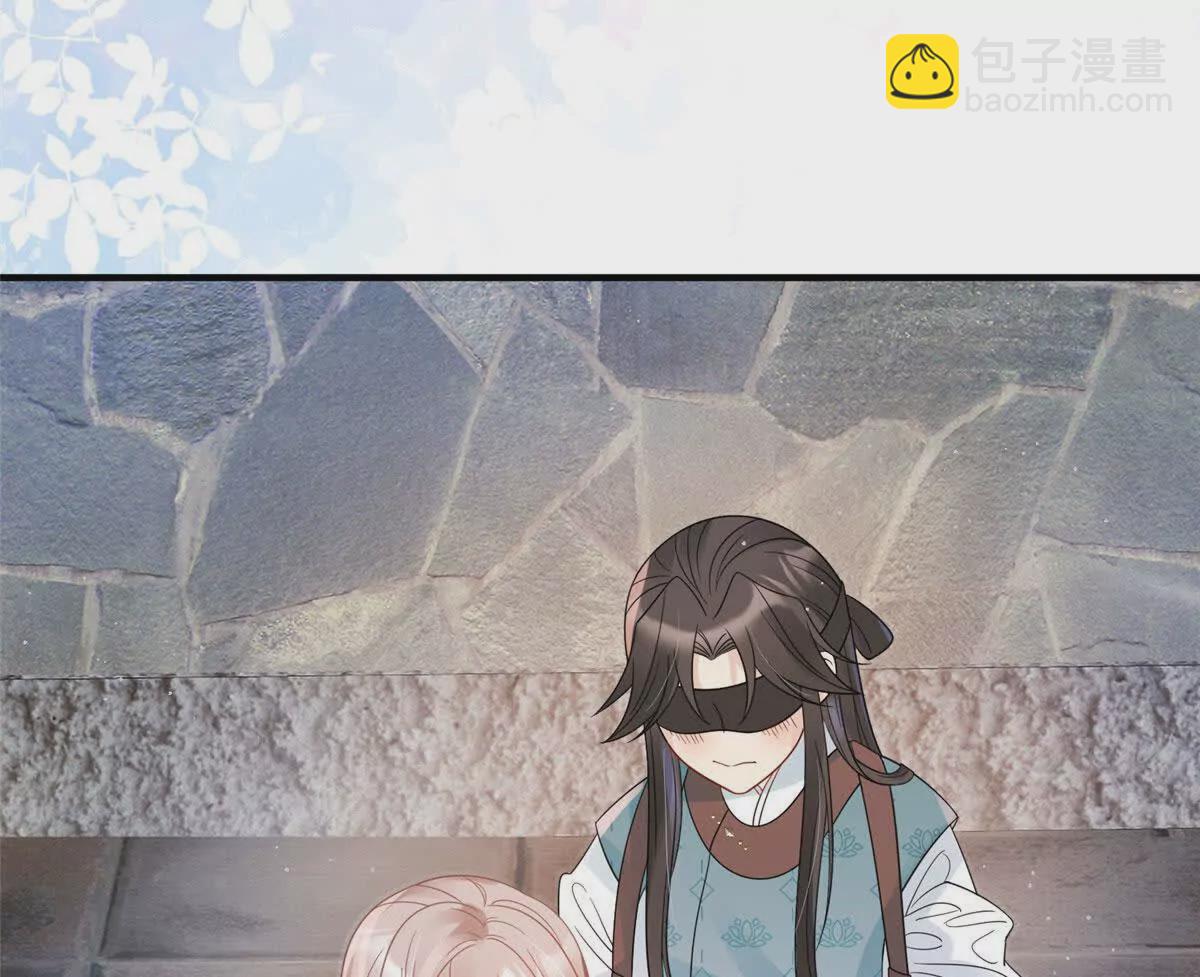 10 以后要找你这样的夫君~(1/2)-第11话